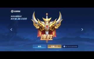 王者荣耀排位强弱搭配_王者排位最佳阵容