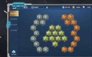 王者荣耀三职业铭文搭配-王者荣耀三套铭文搭配？