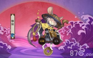 阴阳师装备等级攻略，阴阳师装备等级攻略图