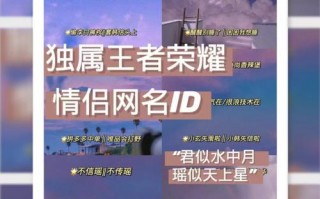 乱世王者荣耀蓝色搭配，乱世王者颜色代码表