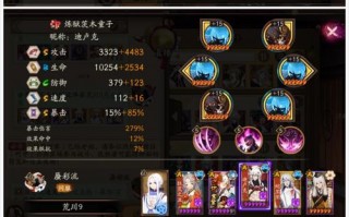 阴阳师荒川攻略，阴阳师荒川副本在哪里