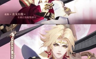 阴阳师赞勾攻略，阴阳师赞数在哪看