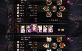 阴阳师秘闻副本怎么搭配_阴阳师秘闻副本平民攻略