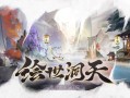 阴阳师皮肤本攻略-阴阳师皮肤推荐2020？