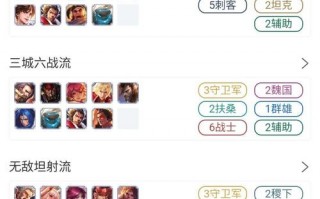 王者荣耀换位最佳搭配_王者荣耀排位交换英雄规则