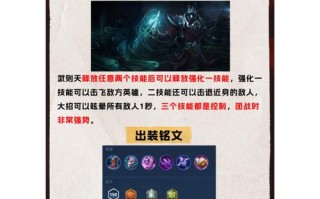 王者荣耀玻璃搭配什么，王者荣耀玻璃心特效怎么样