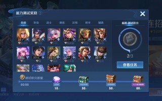 王者荣耀觉悟攻略，2021王者荣耀觉悟挑战攻略