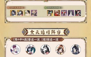 阴阳师平民攻略_阴阳师平民攻略大全