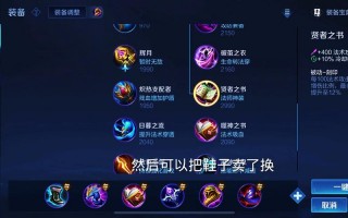 王者荣耀高渐离搭配_王者高渐离带什么好