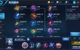 王者荣耀耀英雄攻略_王者荣耀 耀英雄的攻略