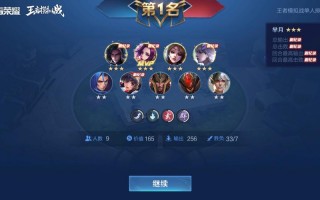 王者荣耀金身辅助装备搭配-王者金身用法？