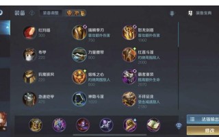 王者荣耀妲己出装攻略_王者荣耀妲己出装攻略大全