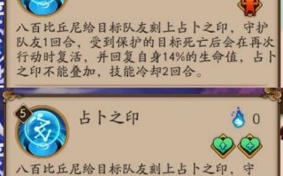 阴阳师荒川十层攻略-阴阳师荒川第十层？