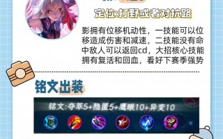 王者荣耀攻略在哪_王者攻略游戏攻略