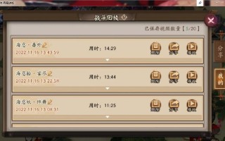 阴阳师灭火流阵容搭配-阴阳师灭火流阵容搭配图？