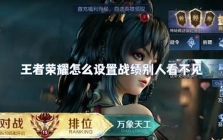 头条王者荣耀铭文搭配表-王者荣耀铭文推荐大全？