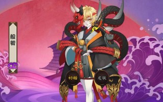 阵容搭配阴阳师2017，2017阴阳师式神上线时间表