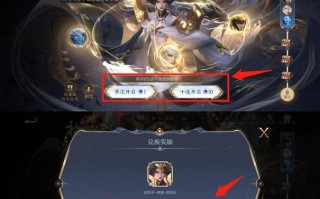 王者荣耀周年祈愿攻略，王者荣耀周年祈愿攻略视频