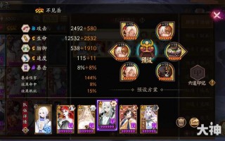 阴阳师妖琴师搭配_阴阳师妖琴师怎么样