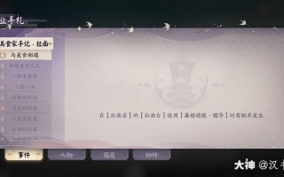 阴阳师精灵怎么搭配，阴阳师精灵怎么搭配比较好