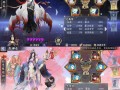 阴阳师阵容搭配2017_阴阳师阵容搭配思路