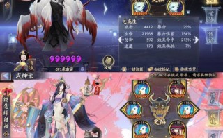 阴阳师阵容搭配2017_阴阳师阵容搭配思路