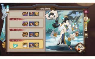 阴阳师青行灯搭配阵容，阴阳师青行灯pve有用吗