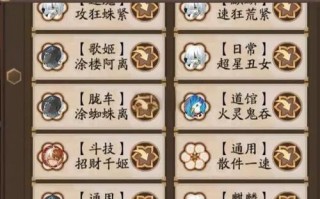 阴阳师小号搭配阵容-阴阳师小号怎么养大号?快速练号技巧详解？