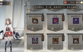 阴阳师蝎女技能搭配_阴阳师蝎女怎么打高伤害