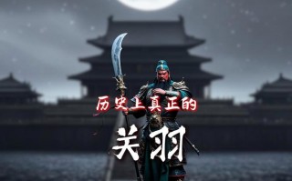 王者荣耀关公顶级搭配，王者关公怎么玩