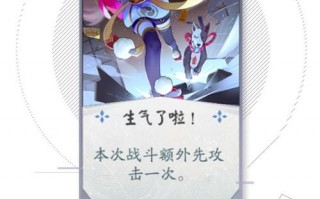 阴阳师12章攻略_阴阳师第十二章