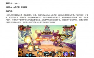 王者荣耀最强妖怪阵容搭配-王者妖姬出装？