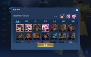 王者荣耀器灵最佳搭配-器灵那个厉害？