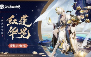 阴阳师终末阵容搭配推荐-阴阳师终末之章？