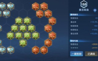 王者荣耀黄忠铭文怎么搭配_黄忠铭文怎么搭配最强2021