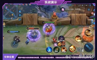 王者荣耀无限乱斗攻略_王者荣耀无限乱斗规则