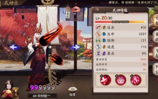 阴阳师攻略式神sr_阴阳师式神sr式神