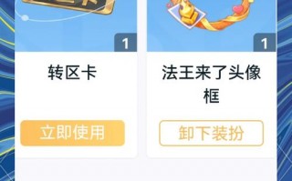 王者荣耀士兵装备搭配_王者荣耀士兵装备搭配图