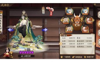 难民新手搭配阴阳师好吗，阴阳师刷困难几比较好