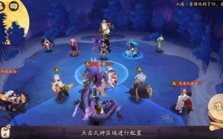 阴阳师主线攻略-阴阳师主线攻略第一章？