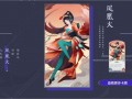 阴阳师火凤凰搭配_阴阳师火凤凰搭配什么式神