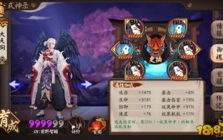 阴阳师鸦天狗攻略_阴阳师鸦天狗技能最新