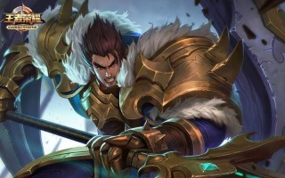 王者荣耀张飞攻略技巧-王者荣耀 张飞攻略？