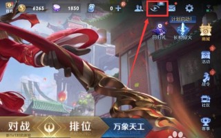 游戏王者荣耀游戏攻略，游戏王者荣耀游戏攻略在哪里看