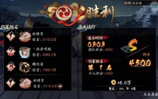 阴阳师逢魔攻略-阴阳师逢魔顺序？