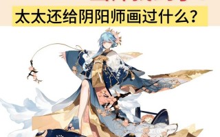 阴阳师高手怎么搭配好_阴阳师高手怎么搭配好用