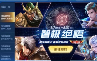 王者荣耀绝悟隐藏关卡攻略_2021王者荣耀绝悟挑战攻略