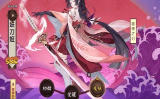 阴阳师妖刀姬搭配_阴阳师妖刀姬搭配什么御魂