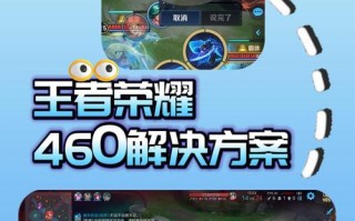 王者荣耀冲浪装备搭配-冲浪套装？