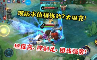 王者荣耀长安英雄阵容搭配，王者荣耀长安系列英雄